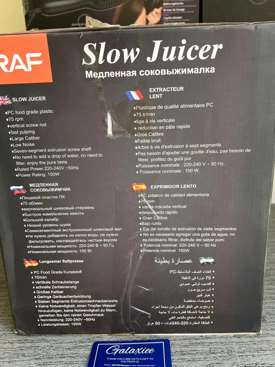 Slow Press Juicer RAF Vegetable & Fruit Extractor Juicer Machine - #galaxiee.com#