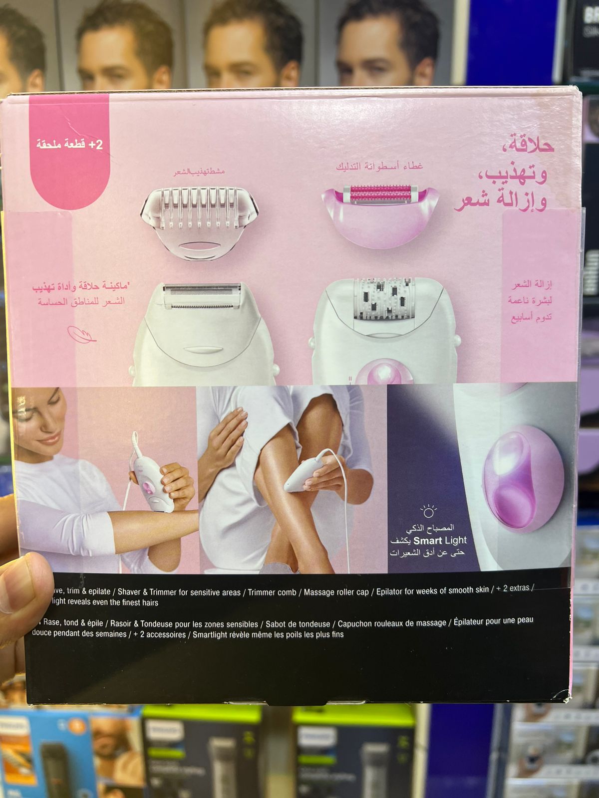 Epilator with Shaver, Trimmer, and Massage Roller Cap