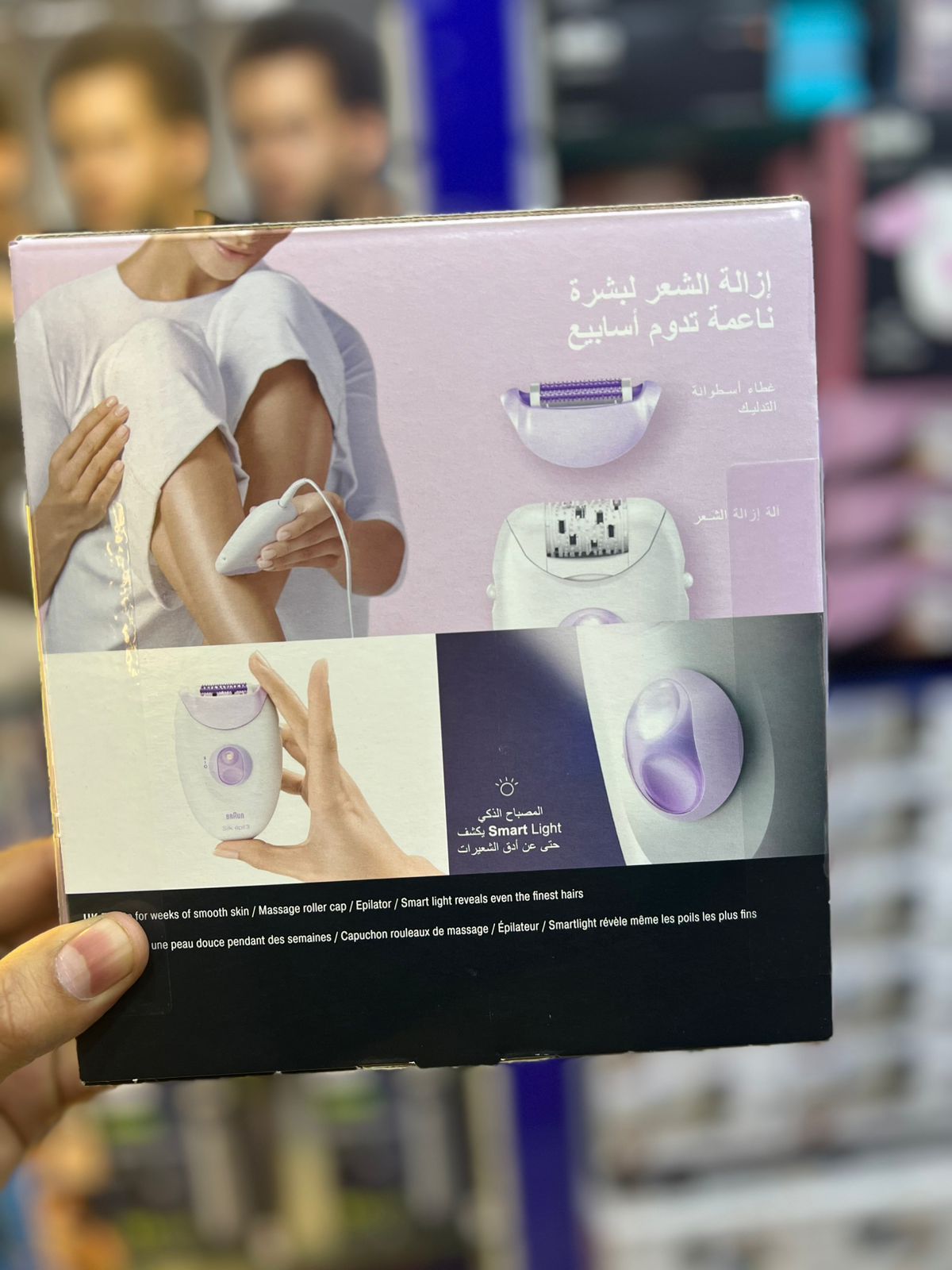 Epilator with Shaver, Trimmer, and Massage Roller Cap